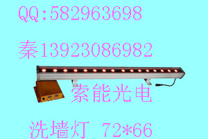 供应大功率洗墙灯